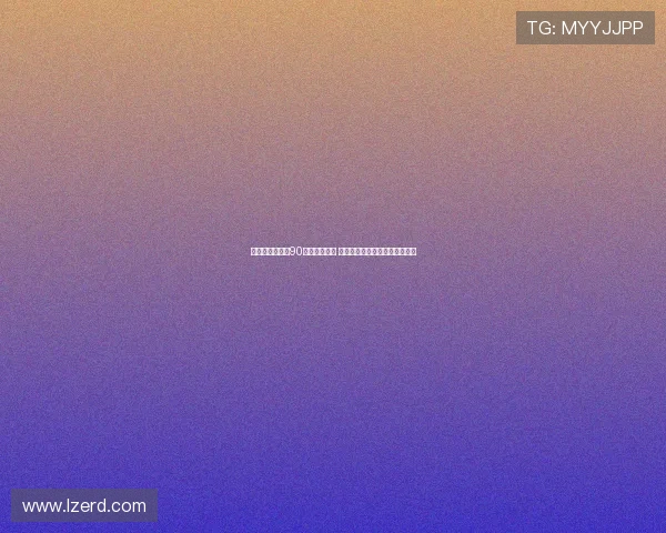 贝林厄姆谈踢满90分钟的重要性 认为找回这种比赛节奏至关重要